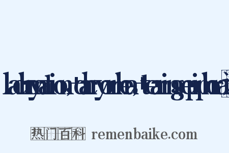 lachrymation，+dacryorrhea，+tearing，epiphora造句是什么意思的图片